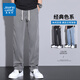 
True Viscose cool ice silk pants men's summer thin casual pants men's loose straight simple and versatile wide-leg pants 1048 black 4XL