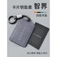OIMG adaptiert an 2024 Zhijie R7 Key Cover R7 Card Cover Shell Protection Card Speziales Leder für Männer und Frauen kratzfeste Zhijie [Orange + Sportseil]