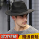 Top hat men's Shanghai beach hat Xu Wenqiang's same style British top hat jazz dance hat classic woolen hat felt hat groom's official hat big brim hat top hat women's hat black