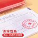 海博信印泥红色印台9863快干长方形财务盖章办公用品大号按手印指纹印章印泥盒蓝色黑色速印尼快干油 方形快干印台/红色（油性）【送40ml印油】