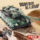 Hkgx tank jouet voiture télécommande