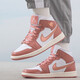 耐克篮球鞋女鞋 2024春季新款AIR JORDAN 1 MID 缓震运动鞋休闲球鞋 FB9892-670 36.5