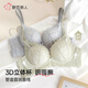 Urban Beauty Underwear Women's Wireless Bra Push-Up Modal Lining Comfortable Breathable Sexy Pure Desire Lace Bra Light Skin