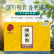 
[Ursodeoxycholic acid] Bear bile powder Beijing Tongrentang Golden Bear bile powder clears heat convulsions liver and gallbladder medicine clears liver and improves eyes Beijing Tongrentang One box [0.25*7 bottles]