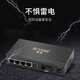 BOYANG BY-VG1041A/B-20KM Gigabit 1 optical 4 electrical single-mode single fiber optical fiber transceiver isolated photoelectric converter SC interface 1 pair