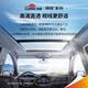 Lomao car film Changyue 80 car window film solar film car high heat insulation glass film sun protection explosion-proof film ceramic film car privacy film package construction international brand Changyue 80 single front barrier film