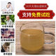 内廷上用三七粉云南文山18头20头特级正宗田七超细纯37 【品质升级】五年生默认打粉发货 18头精选买1+送1共1斤(60%选择)