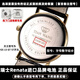 Zhendian No. 1 Tianwang Watch Battery GS/LS3361 3654 3523 3398 3636 3822 3968 3781s 35 GS3687S/D Special Counter Battery