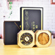 
Xinshengtang gifts tonics, mountain delicacies, bird's nest, dried bowl, Dalian wild sea cucumber, fish glue, dry goods gift box for customers and relatives 18 A-style sea cucumber bird's nests, double-split