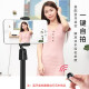 Filete [beijing] soporte de teléfonos móviles de escritorio en vivo selfie stand perezoso cama de cama en línea de stand múltiple oficio telescópico dormitorio de estudiante en general mirando drama