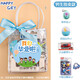 Beautiful Imprint Kindergarten School Opening Gift Children's Birthday Souvenirs The whole class share small gifts friends gift bags and fun toys Happy Stickers 10 pieces [Beijing]