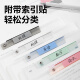
Deli (deli) double pull rod test paper clip rotary pull rod folder folder organization folder transparent student elementary school junior high school high school student PP679
