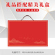 品超教师节礼物礼品商务伴手礼盒高端纪念品奖品实用公司活动保温杯 高端品牌礼盒-耳机五件套 企业集团会议项目竣工商会员工