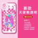Little Pony, Baoli, Yunbao, Zhenqi, Ziyue, Soft, Biqi Transparent Mobile Phone Case es adecuado para Apple 15 Huawei Nova12 Q12099 Huawei Otros modelos