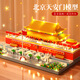 Compatible con la serie de arquitectura LEGO Chongqing Hongyadong Buildong Block Modelo de rompecabezas tridimensional para adultos es muy difícil y enorme. Torre de grúa amarilla grande [Versión de caja de regalo de herramienta de iluminación] 683
