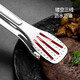 Meichu (Maxcook) 304 Edelstahl-Stahl-Lebensmittel-Clip-Clip-Clip-Clip-Clip-Clip-Backclip-Dickd-Skenner-Bemühungen, die 24 cm mccu9717 sparen