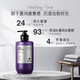 Lu Xiang Fun Lu Guan Oil Fluffy Shampoo Long-lasting Fragrance Jeju Breeze Shampoo 580ml