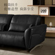Gujia Home Italian 0 Sofa orienté mur peut pénétrer dans le salon de la balayeuse Deep and High-leg Living Room Geatin Leather 6223B [Expert] [Vous pouvez entrer dans le balayeur] Black Four-personne gauche Electric 3,9 m