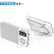PANDA (PANDA) 6210 Type de charge radio pour personnes âgées, carte rechargeable Mini Pocket Bluetooth en haut-parleur TF Carte Lithium Battery People Radio Semiconductor White + [Chargeur USB + Carte 8G]