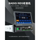 
Universal single-incision automatic electric telescopic screen car-mounted MP5 player Bluetooth carplay navigation mutual B9901 manual telescopic resistor touch screen Bluetooth 5.1 positioning car search official standard configuration