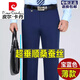 皮尔卡丹（pierre cardin）高端夏季薄款桑蚕丝西装裤男士直筒免烫商务正装中年宽松休闲长裤 LYC681黑色(超垂) 薄款 33 (2尺6腰围