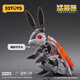 52TOYS Infinite Beast Drive Starry Sky Jump lapin Rabbit invisible Transformation Bomber Modèle Assemblage de jouets Tendy Gift Toy Ornements Infinite Beast Drive Series Starry Sky Jump