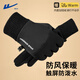 Pull back cycling gloves men's winter velvet warm gloves women's outdoor riding electric bike anti-slip touch screen anti-cold and freezing cotton gloves