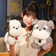 
WELTSTON plush toy puppy doll pillow doll ornament birthday gift girl girl pillow idyllic dog doll