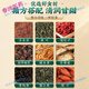 Corn Shave Tea Mulberry Leaf Green Money Willow Tea Ginkgo Gynostemum Blue Cassia Gardenia Burdock Root Licorice Orange Peel Dandelion Health Tea 3 boxes 5 boxes