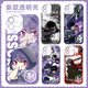 
2D Assassin Wu Liuqi Qi Shi San transparent mobile phone case vivoIQOOneo9OPPOFindx8 Apple 15 E9754 Xiaomi shot this item-Series customer service message model