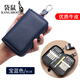 Kangaroo (KANGAROO) multi-function practical car key bag for men and women large capacity genuine leather cowhide key storage bag black - double row 12 buttons