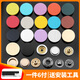 Farbe American Metal Nahtloser Knopf Unsichtbarer Mutter-Kind-Knopf-Nagelknopf versteckter Knopf Down Jacke Quad Taste Vielseitiger Schnappschalter Big Knopf Schwarz [6 Sätze von Tasten für Lieferwerkzeuge] 15-mm-Gesichtsschnalle mit 831 Bodenknopf