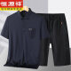 Hengyuanxiang mit mittlerem Alter verblassungsloser Kurzärmel-Polo-Hals-Herren-Freizeit-zweiteiliger älterer älterer Hose Vaters cooler Anzug 1381 Marine Blue + D8821 Black XL Top 48 Hosen 90-120jin [Jin gleich 0,5 kg]