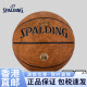 Spalding Basketball Cross-Slip-Anti-Rutschhygroscopic-Pilot 06 Compound Pu Field General Boys Day Geschenk Pilot 07 Nr. 77-867y (Runde Granulat) Nr. 7 Basketball (Standard Ball)