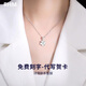 RHM platinum necklace women's four-leaf clover platinum pendant high-end clavicle chain birthday and Valentine's Day gift for girlfriend Platinum four-leaf clover pendant + platinum chain + certificate