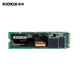 Kioxia 1TB SSD solid state drive NVMe M.2 interface EXCERIA G2 RC20 series