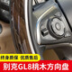 22 Buick GL8 653t 652t es lu zun Trumpchi M8 verbessertes Mahagoni -Lenkrad -Modifikation Assembly 20 653t Avia Spezialmodell