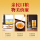 中茶海堤茶叶乌龙茶AT102A老枞水仙武夷岩茶经典黄罐升级版