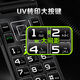 Lecoo Laiku Lk1 Obsidian Black Flip ältere Menschen mobile Unicom Telecom 4G Full Network Connect Dual Sim Dual Standby älteres Telefon Großer Brief Laut Smart Student Handy