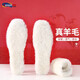 3AnGnI wool thermal insoles for men, winter cotton insoles for women, thickened and velvet to keep out the cold, size 38