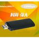 GRIS USB无线网卡MT7610台式机mediatek联发科MT7612笔记本雷凌RT5572电脑wifi接收器AR9271免驱动3070 AR9271芯片150Mbps