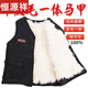 Hengyuanxiang brand fur one-piece vest for men in autumn and winter thickened removable liner vest middle-aged and elderly warm vest for men high-end quality sheep wool removable Zhenchunquan 100 new l model