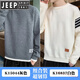 Jeep Spirit Pullover Herren 2025 Frühlings- und Herbsttimen runden Hals Pullover Strick -Pullover Herbst und Winter Japanische Retro Jacke K16837 Weiß normal L.