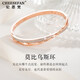 纪思梵（CHEESEFAN）轻奢珠宝时尚幸运爱心手镯女首饰七夕情人节生日礼物女送女友老婆 爱意永恒莫比乌斯手镯【次日达】