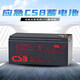 
CSB battery GP series UPS uninterruptible power supply precision instruments and power tools communication safety emergency lighting GP672 F2 6V7.2AH