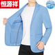 
Hengyuanxiang quick-drying thin ice silk suit jacket men's spring and summer breathable sun protection casual suit single western light luxury top KLF07-2737 hidden blue 82121 911 L 175