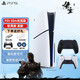 PlayStation索尼国行港版PS5 Slim轻薄款游戏机光驱版 数字版 支持黑神话悟空 99新PS5（光驱版双手柄）825G 中国大陆