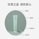 Tondi 烟酰胺美白牙膏去黄去牙渍热销第一清新口气持久锁白150g护牙龈