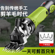 Xiangtu Sheep Shearing Clipper Electric Shearing Machine Special Shear Electric Clipper for Shaving Wool High Power Shearer 7980W Best Selling Model + Bare Metal No Accessories