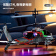 APCACE REMOTO COMPOSE Hélicoptère Armed Toys Aircraft Intelligent Cool Charges Child's Children's Toys Gift Model Aircraft Military Green Three Batteries